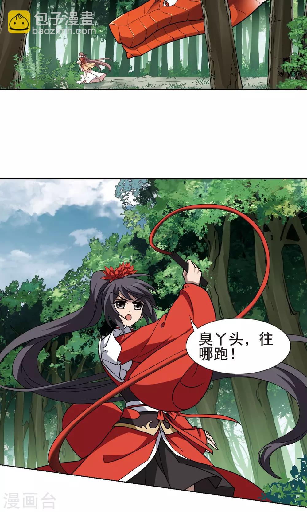 第274话 初战红莲4(2)-第274话