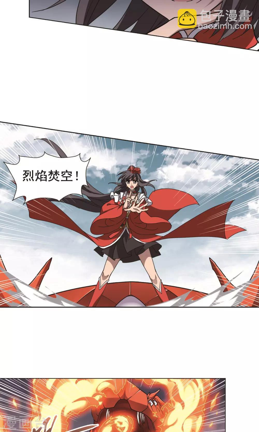 第276话 初战红莲5(2)-第276话