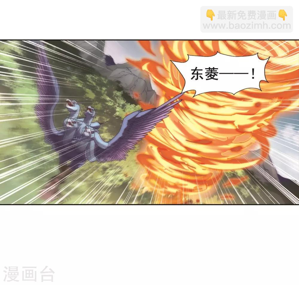 第276话 初战红莲5(2)-第276话