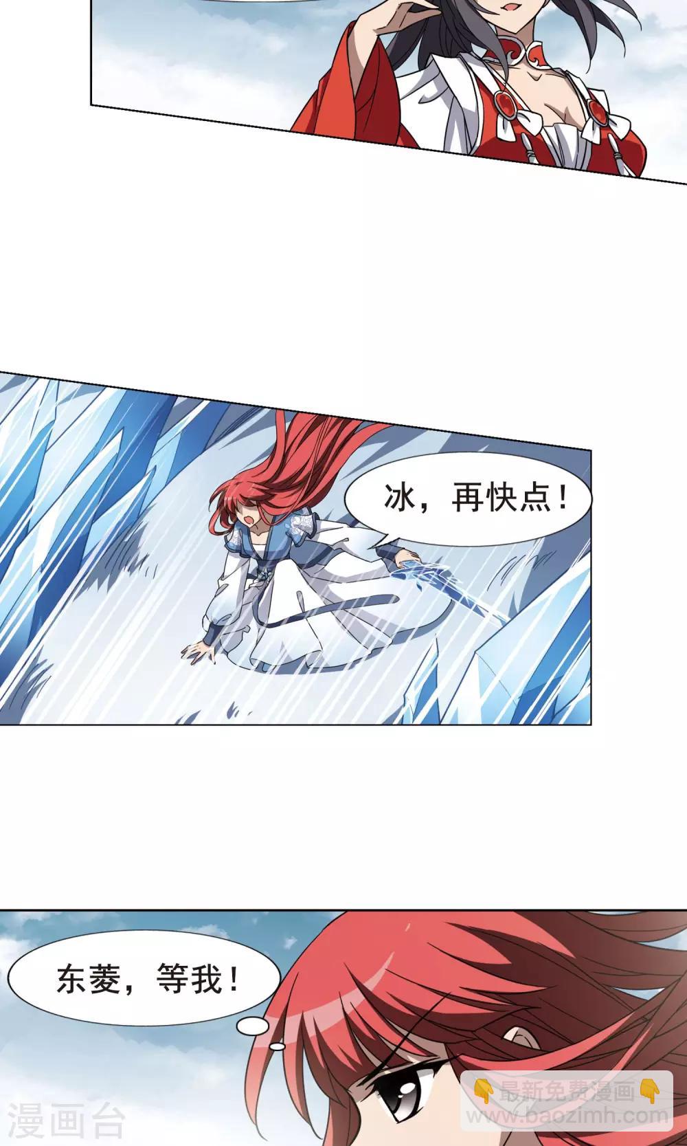 第276话 初战红莲5(2)-第276话