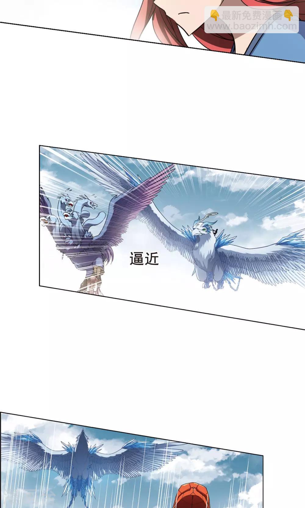 第276话 初战红莲5(2)-第276话