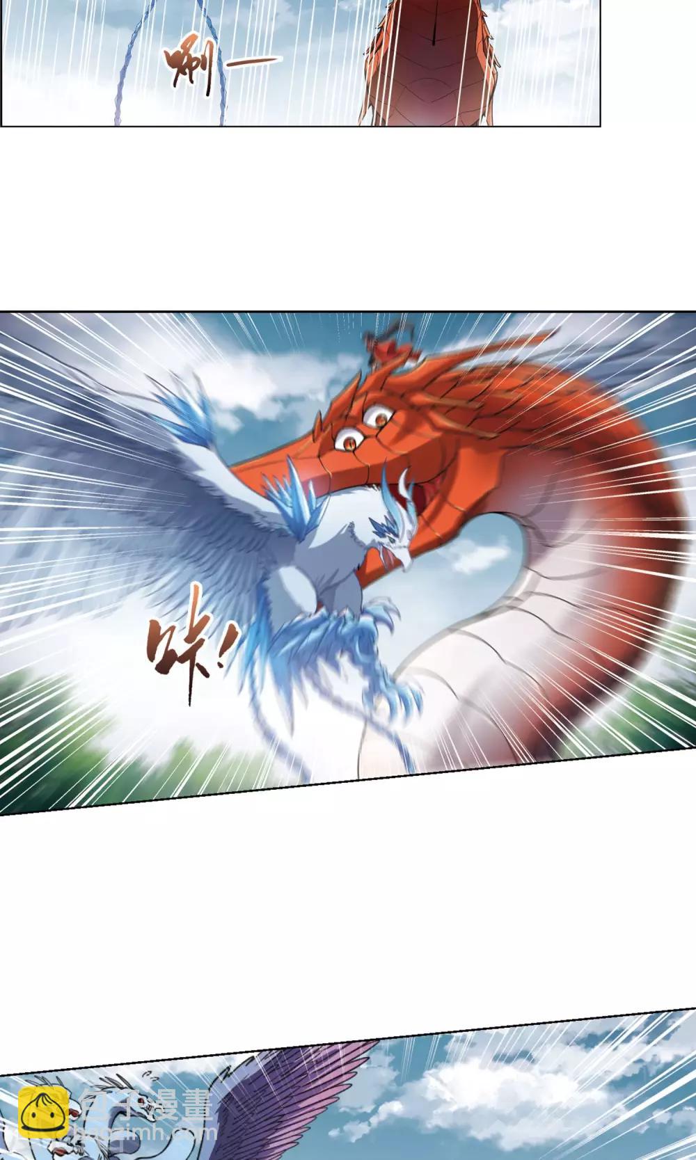 第276话 初战红莲5(2)-第276话