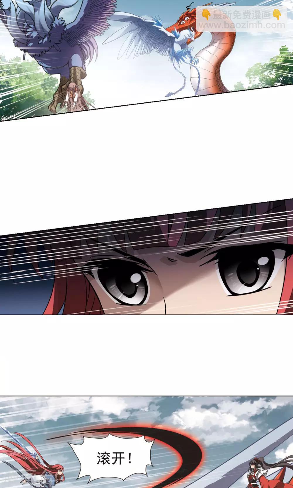 第276话 初战红莲5(2)-第276话