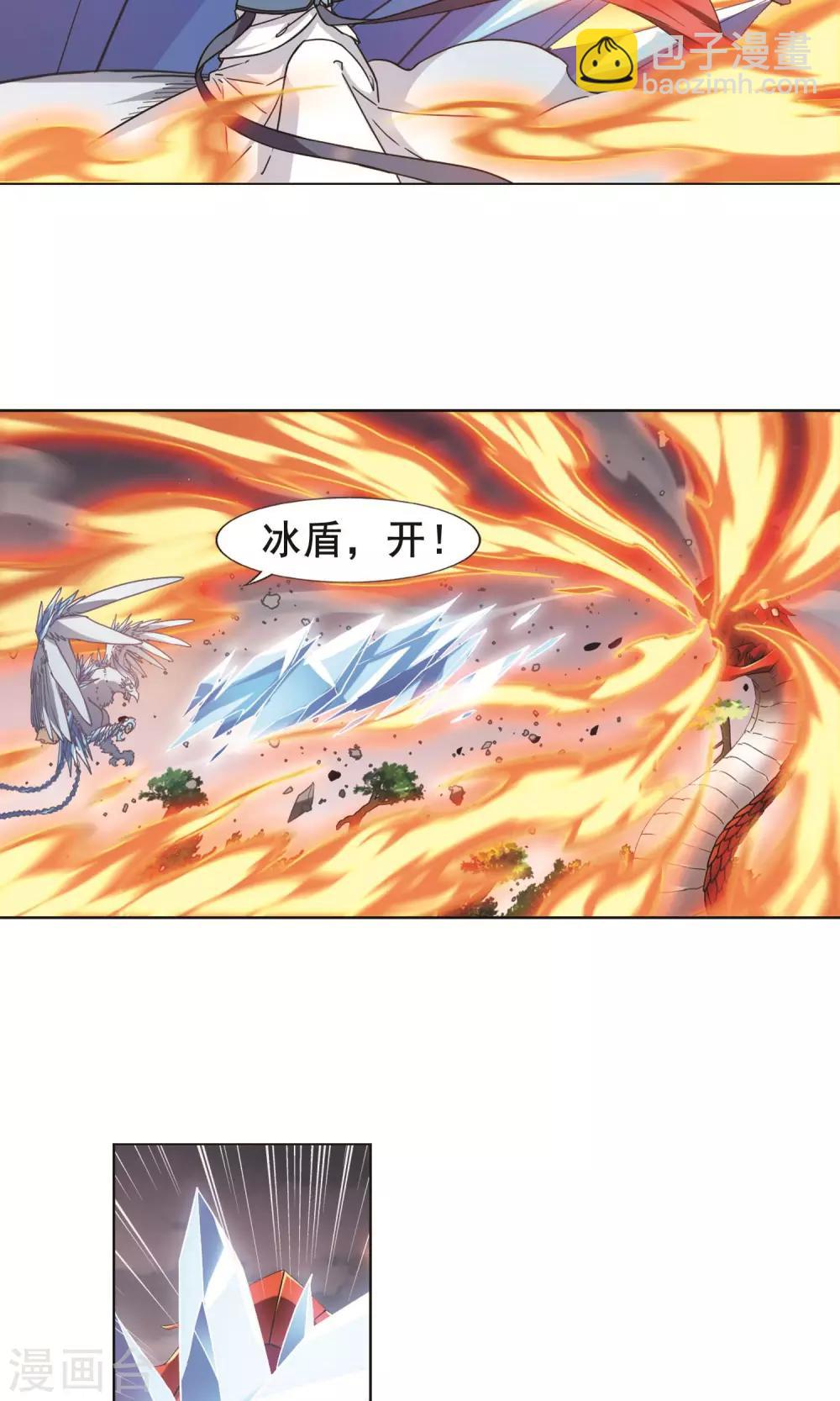第278话 初战红莲6(2)-第278话