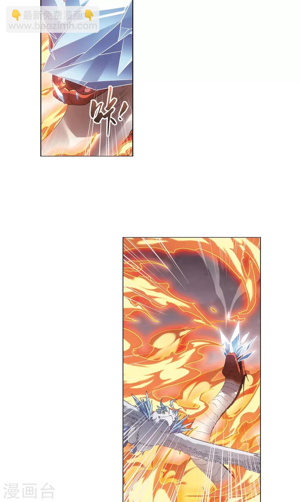 第278话 初战红莲6(2)-第278话