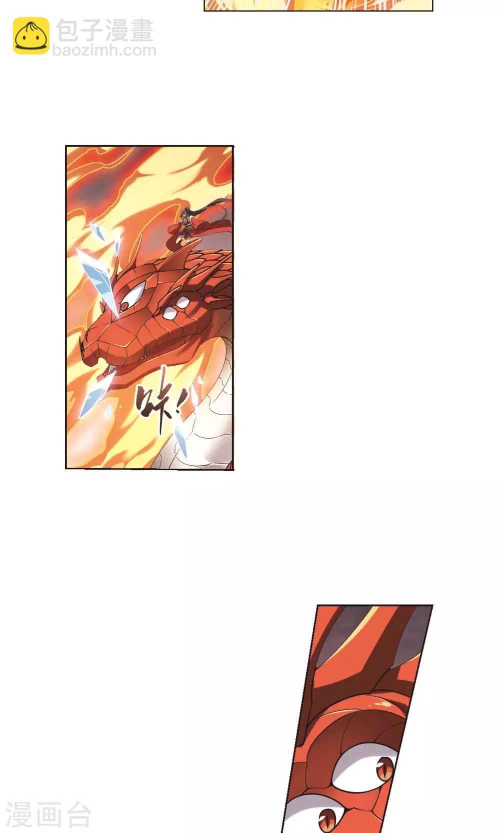第278话 初战红莲6(2)-第278话