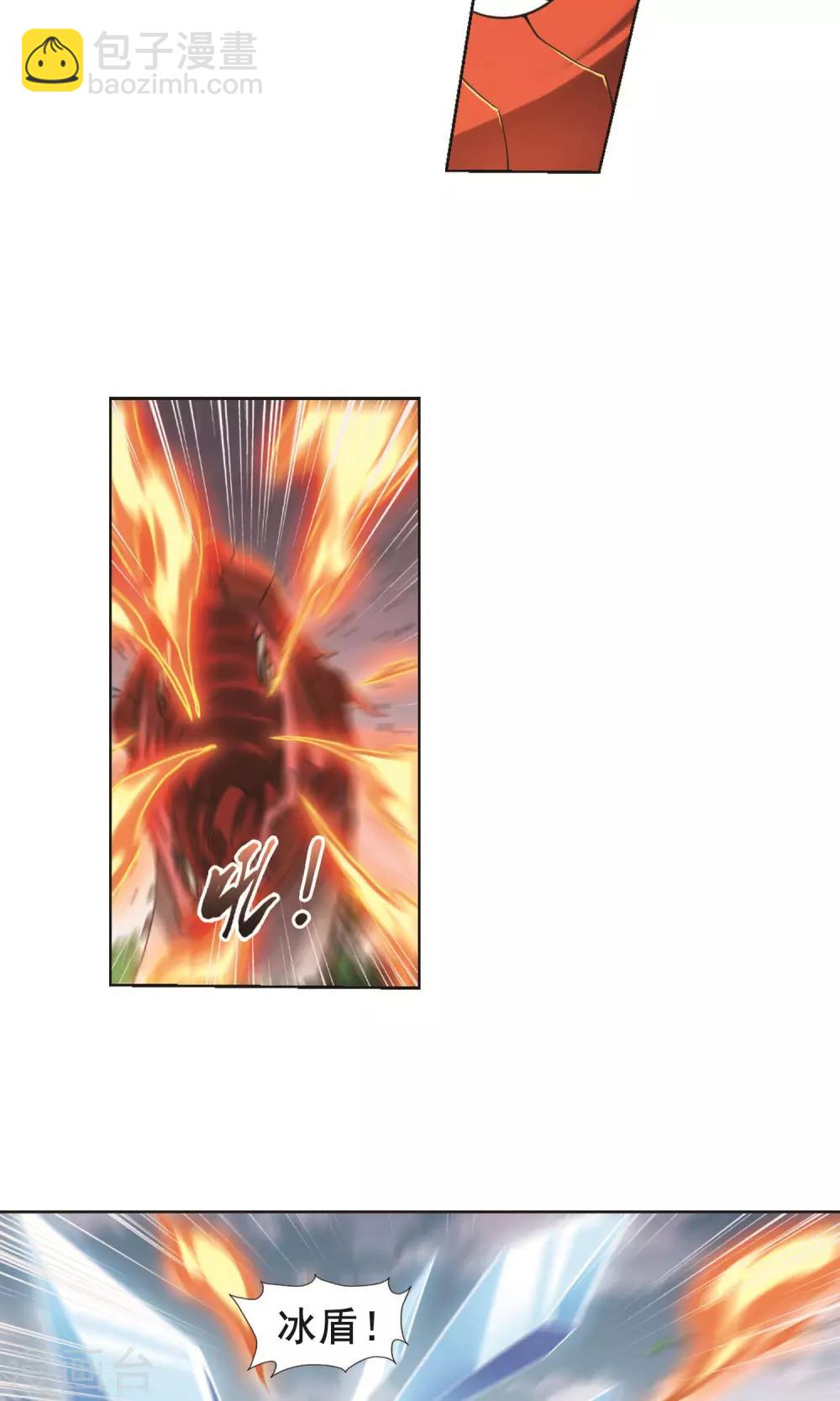 第278话 初战红莲6(2)-第278话
