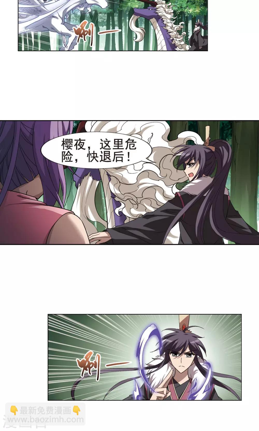 第278话 初战红莲6(2)-第278话