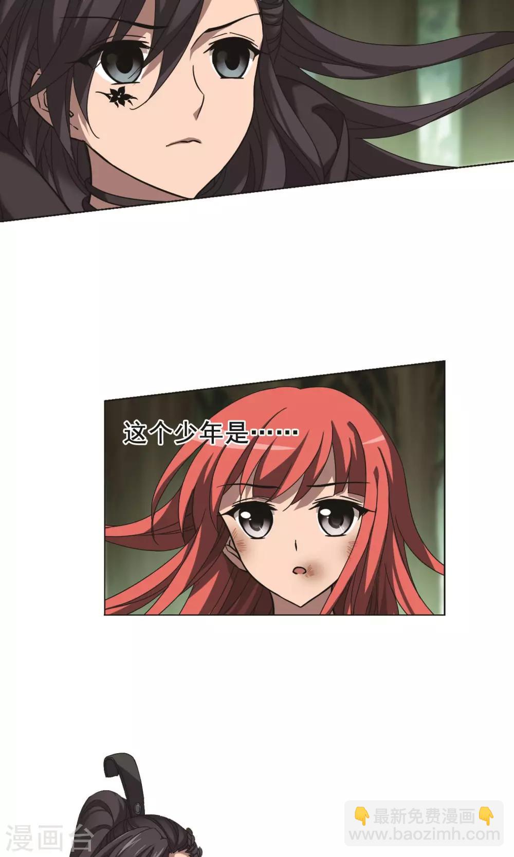 第280话 初战红莲7(2)-第280话