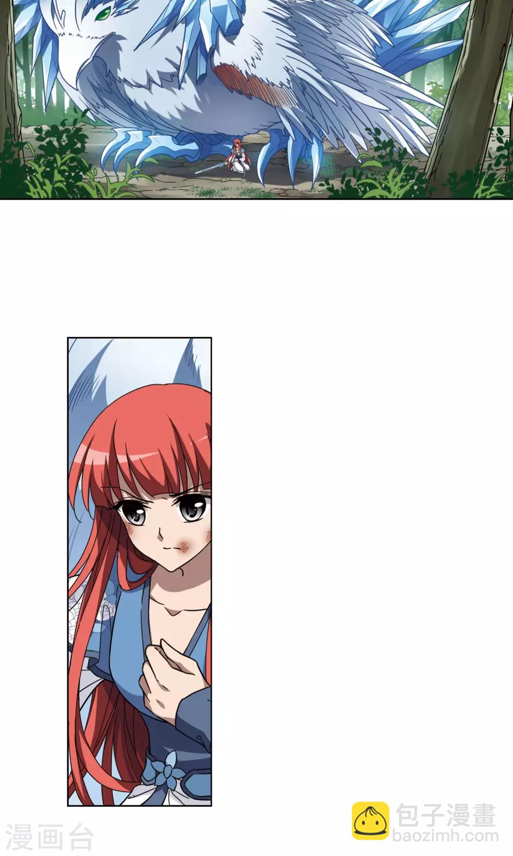 第280话 初战红莲7(2)-第280话