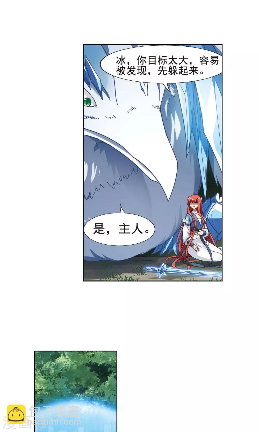 第280话 初战红莲7(2)-第280话