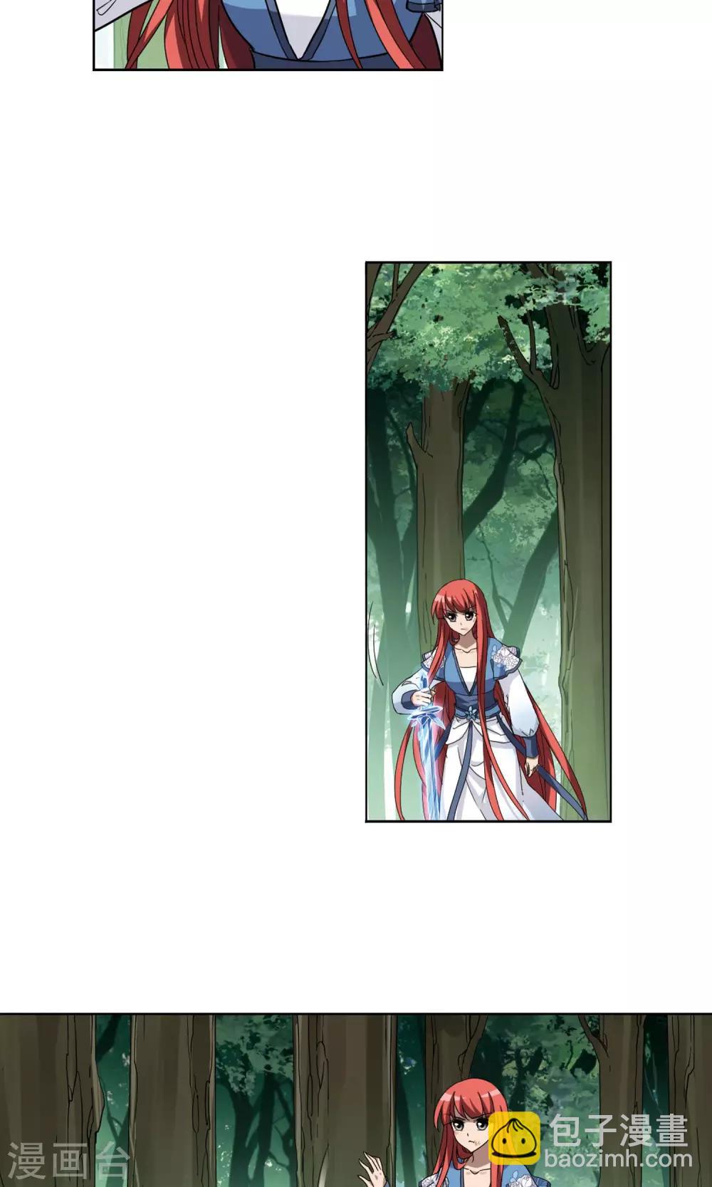 第280话 初战红莲7(2)-第280话