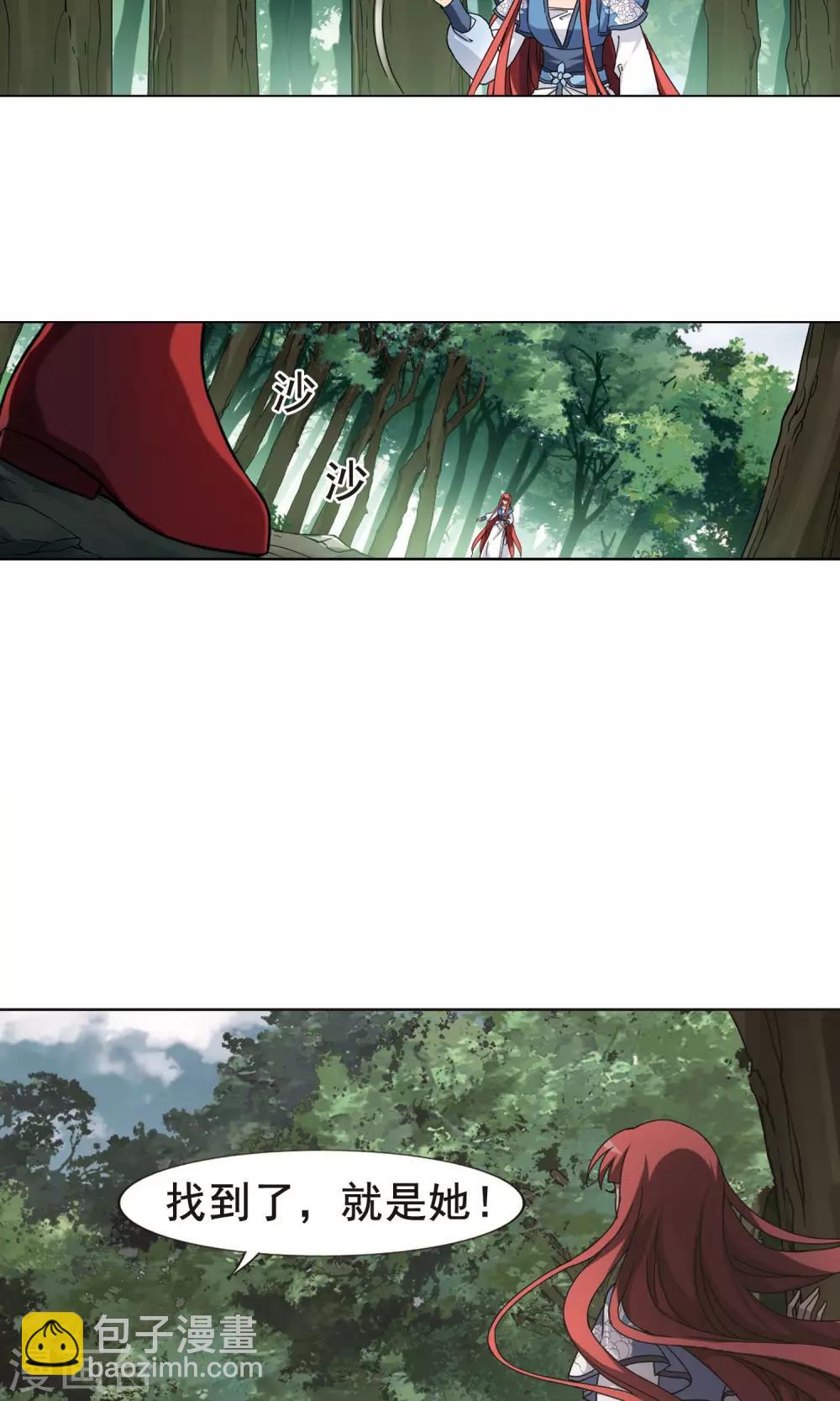 第280话 初战红莲7(2)-第280话