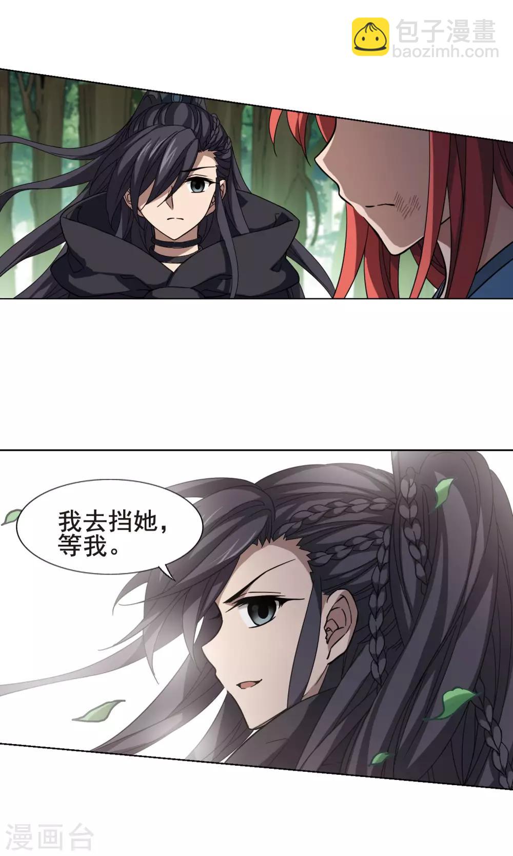 第282话 风起临淮1(2)-第282话