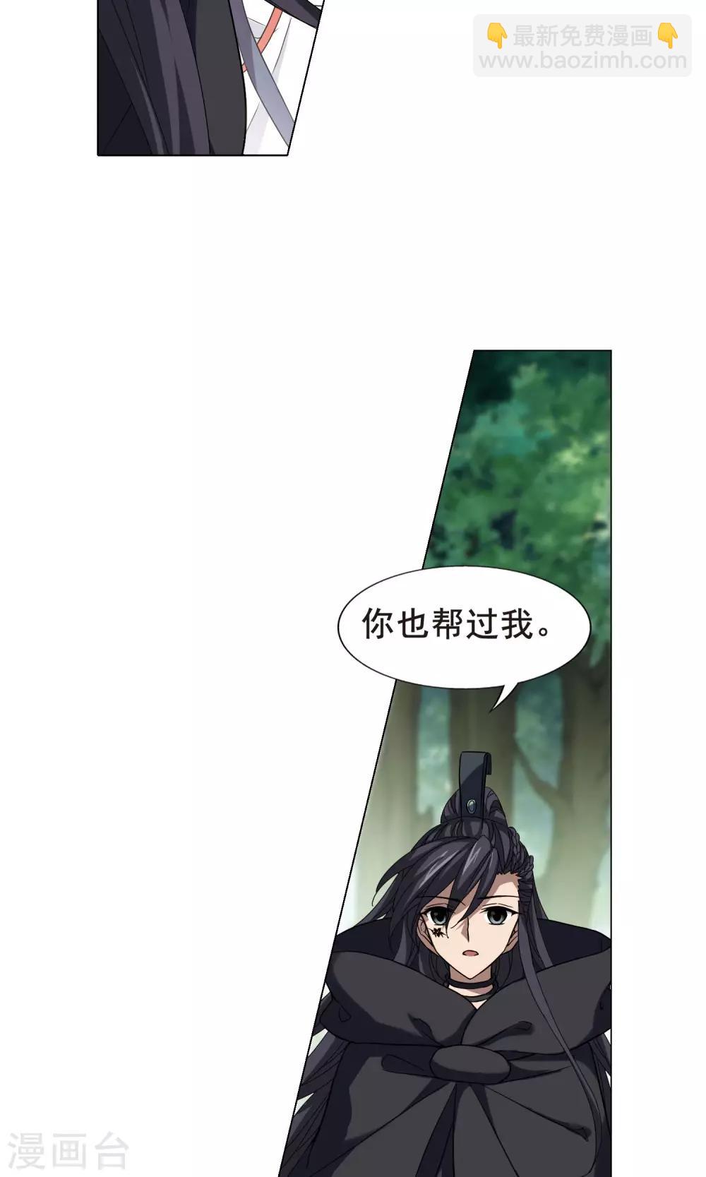 第282话 风起临淮1(2)-第282话