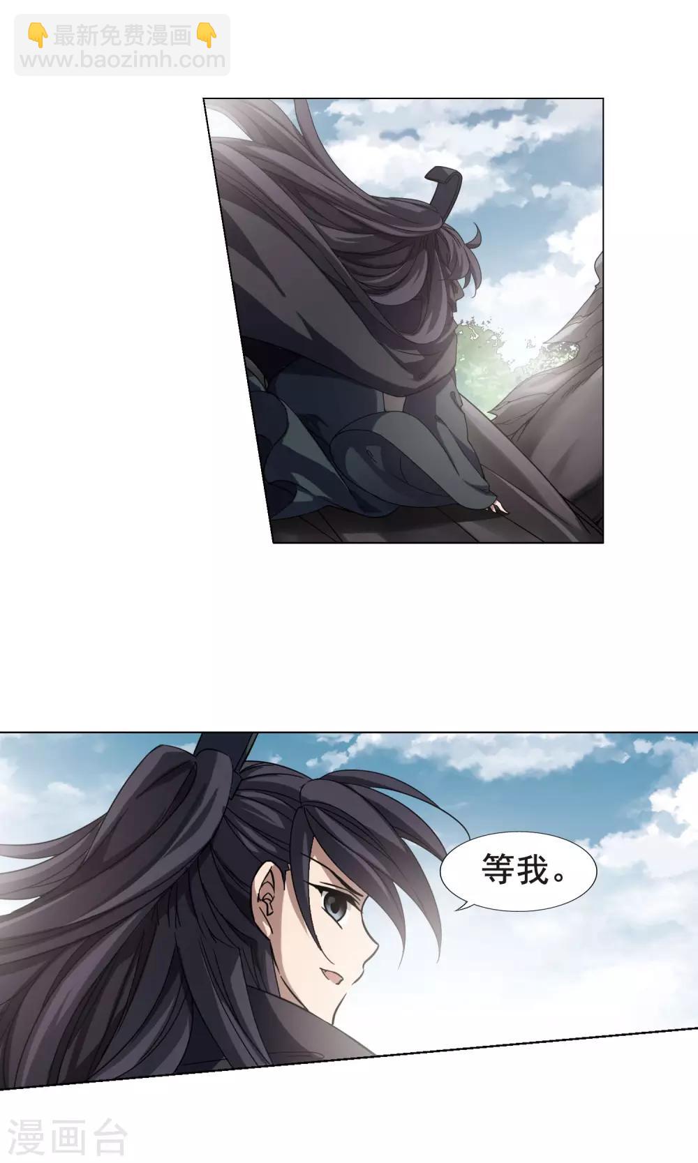 第282话 风起临淮1(2)-第282话