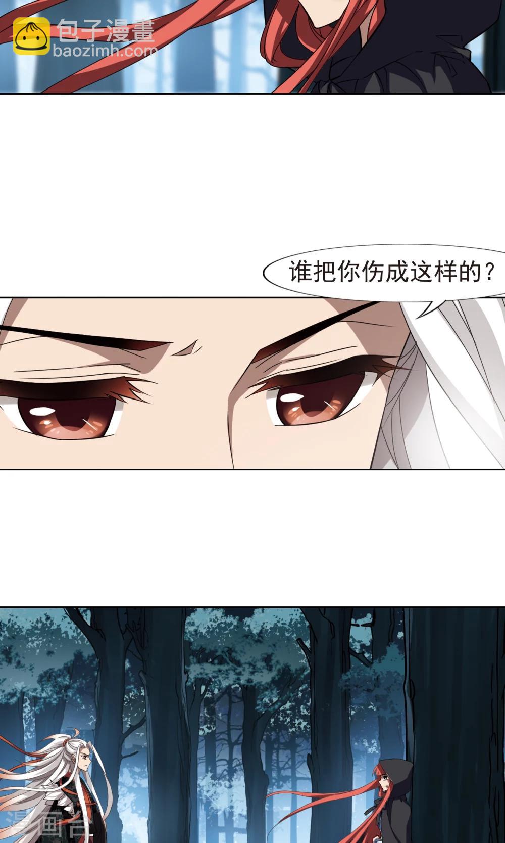 第284话 风起临淮2(2)-第284话