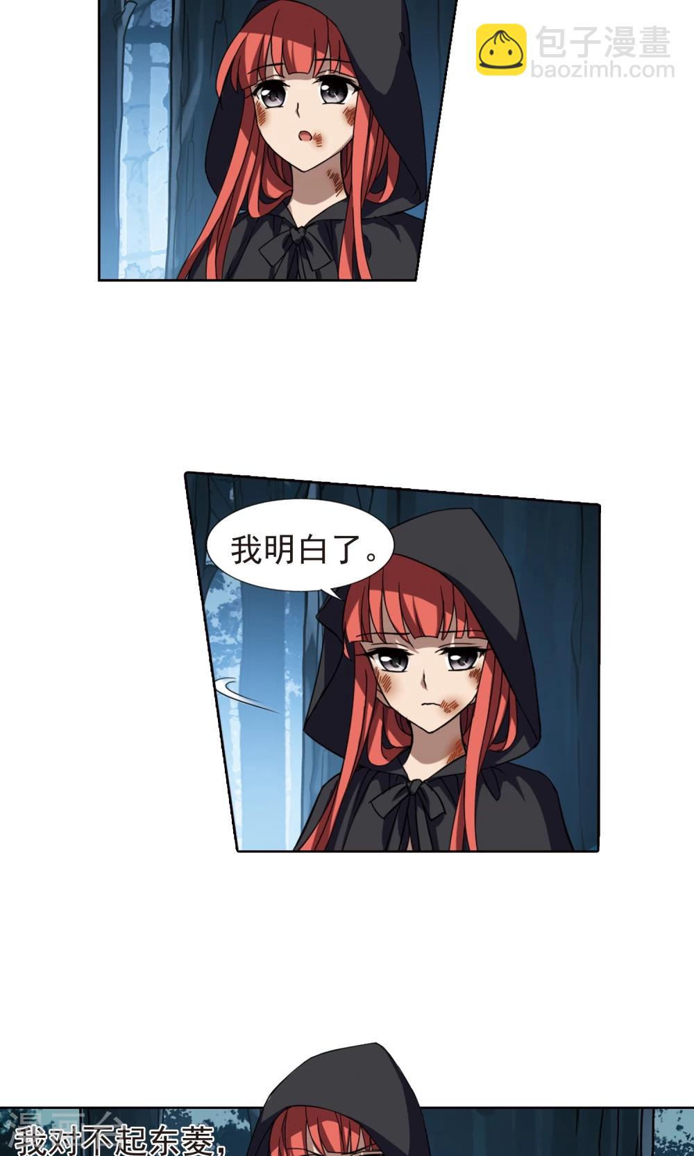 第284话 风起临淮2(2)-第284话