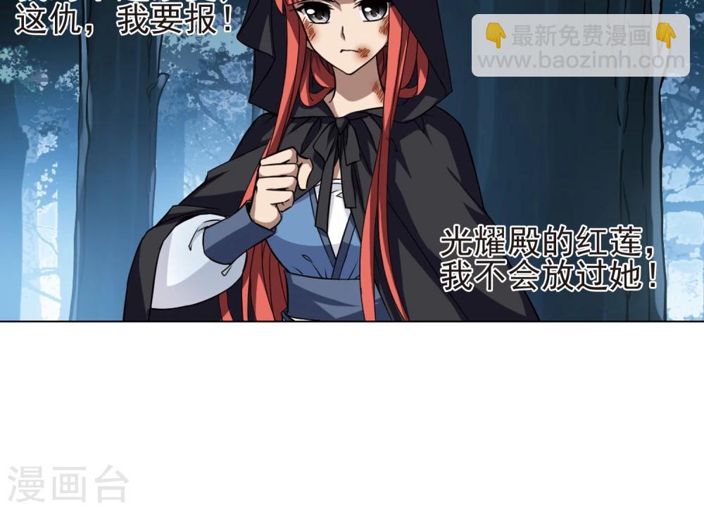 第284话 风起临淮2(2)-第284话
