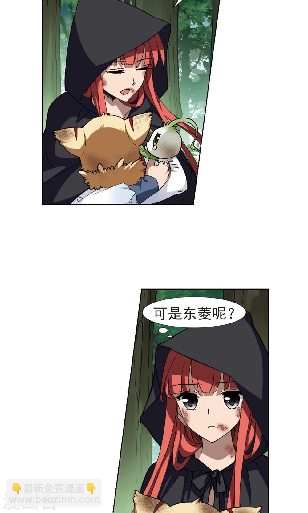 第284话 风起临淮2(2)-第284话