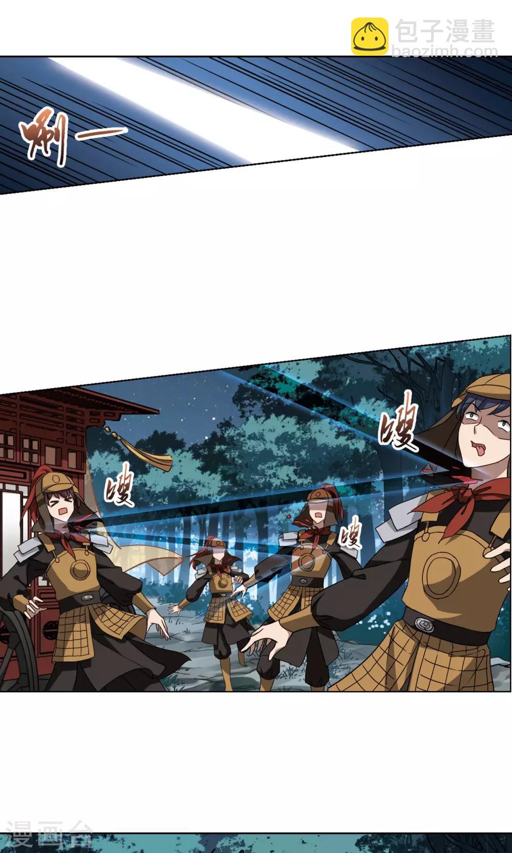 第286话 风起临淮3(2)-第286话