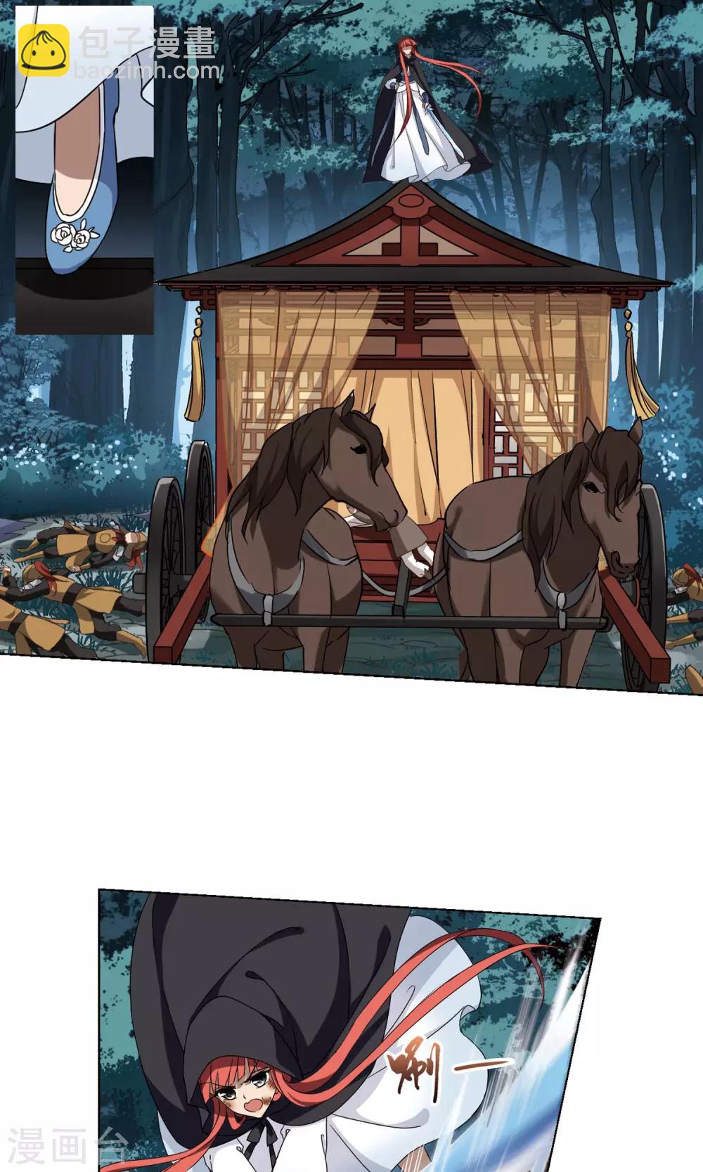 第286话 风起临淮3(2)-第286话