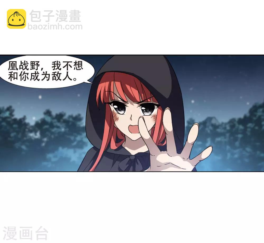 第288话 风起临淮4(2)-第288话