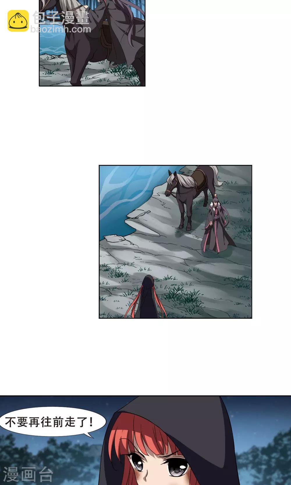 第288话 风起临淮4(2)-第288话