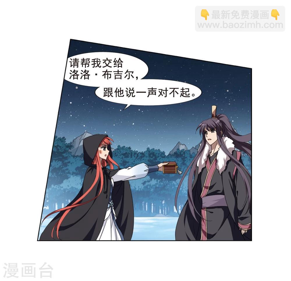 第289话 风起临淮5(1)-第290话