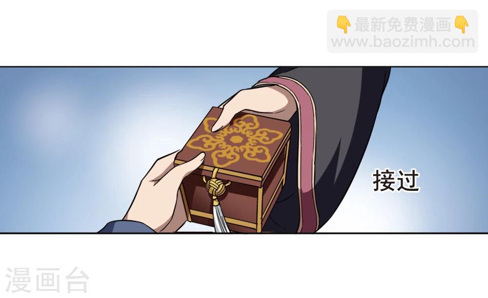 第289话 风起临淮5(1)-第290话