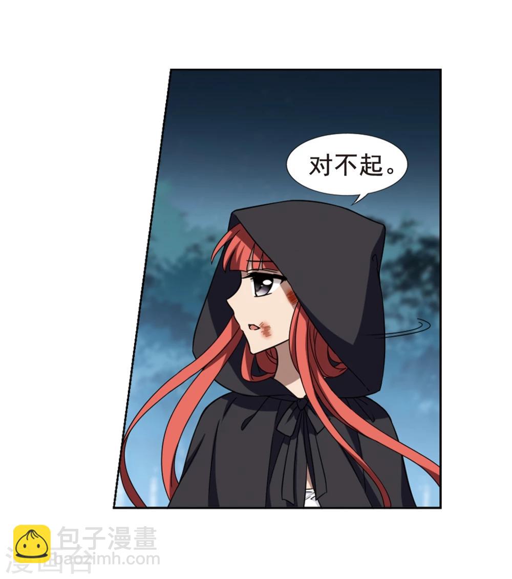 第289话 风起临淮5(1)-第290话