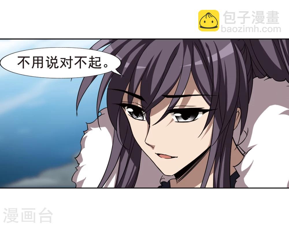 第289话 风起临淮5(1)-第290话