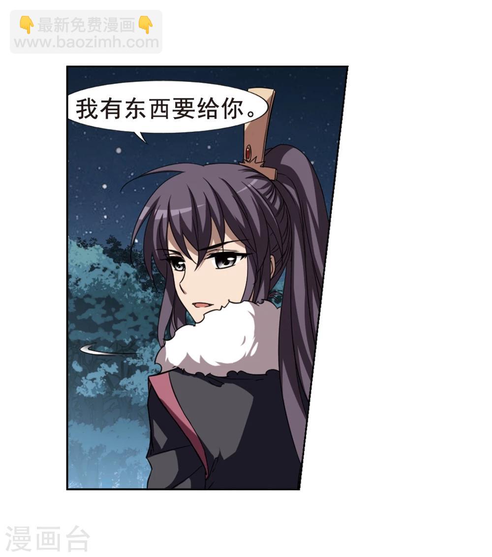 第289话 风起临淮5(1)-第290话