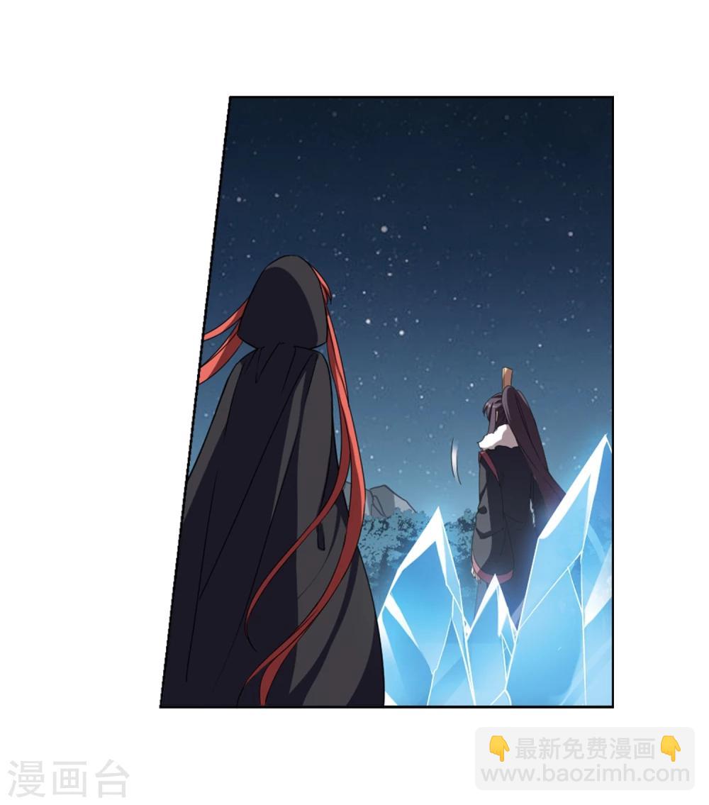第289话 风起临淮5(1)-第290话