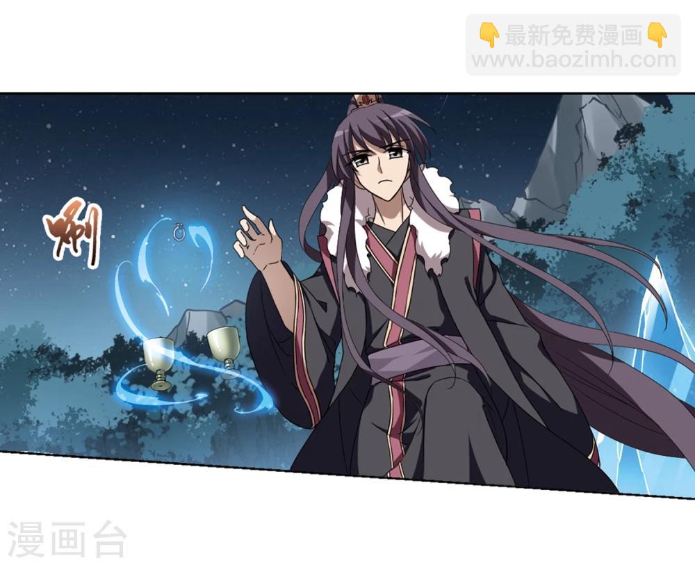 第289话 风起临淮5(1)-第290话