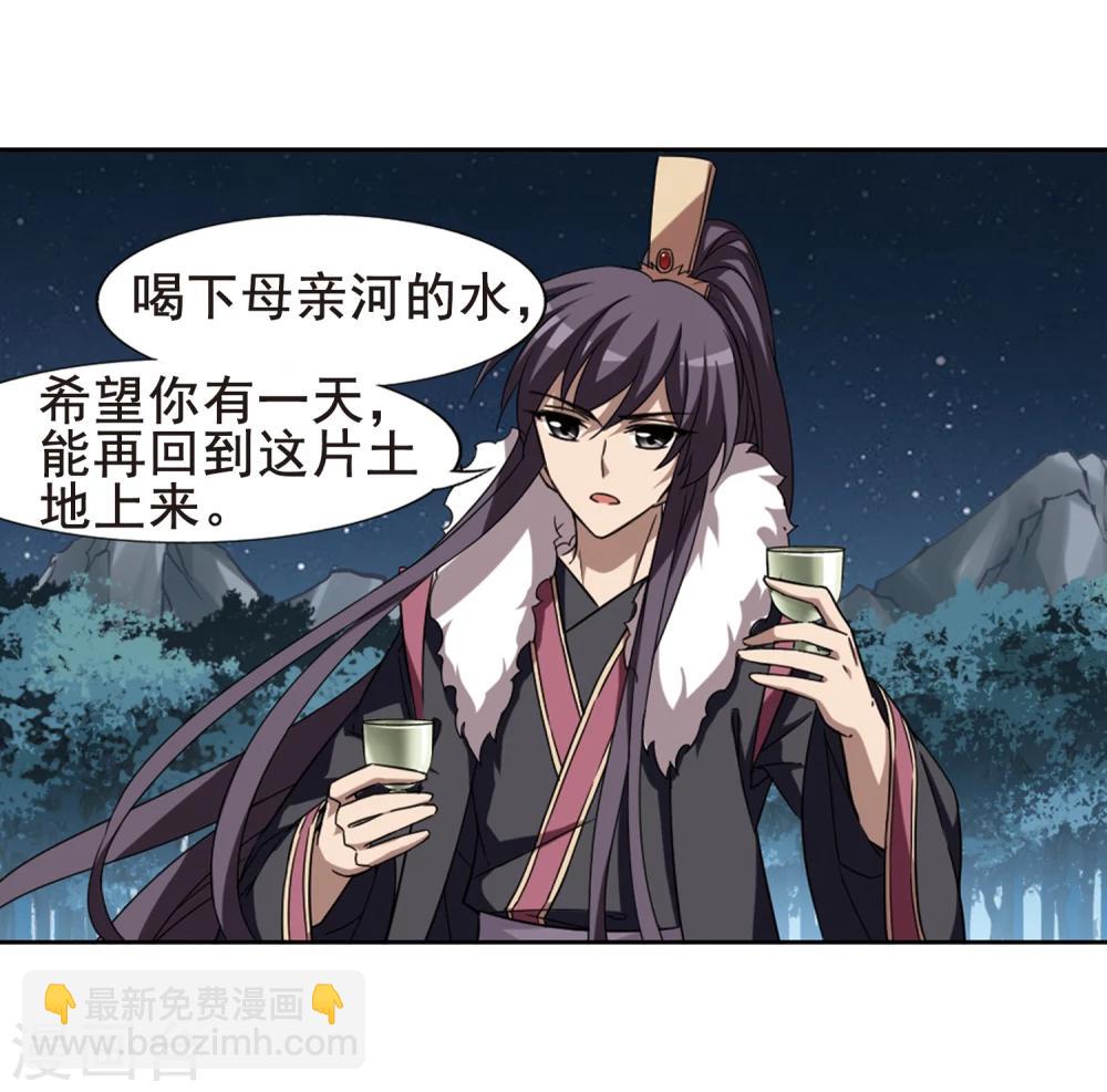 第289话 风起临淮5(1)-第290话