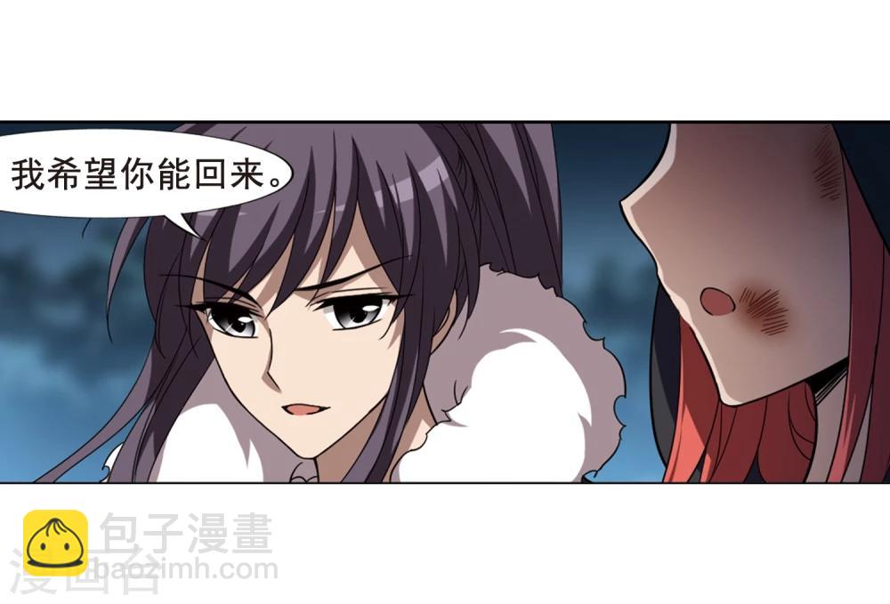 第289话 风起临淮5(1)-第290话