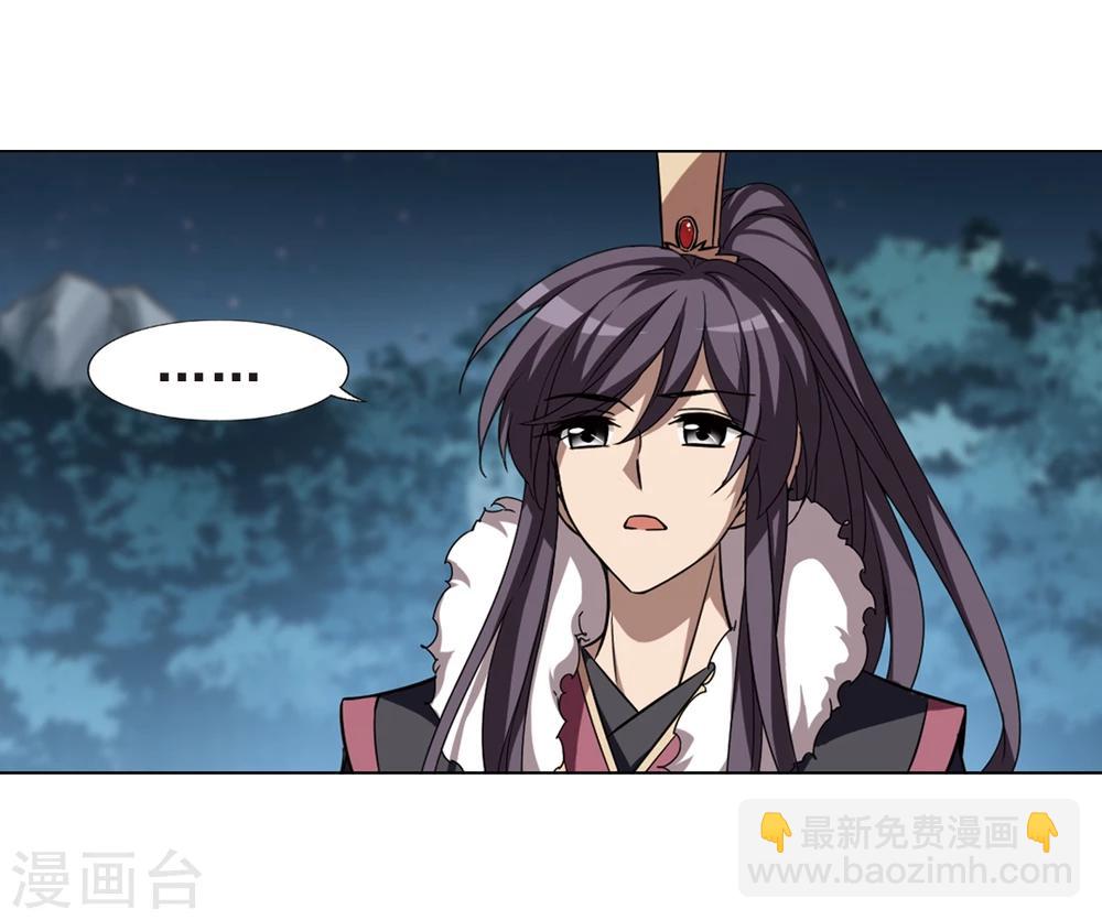 第289话 风起临淮5(1)-第290话
