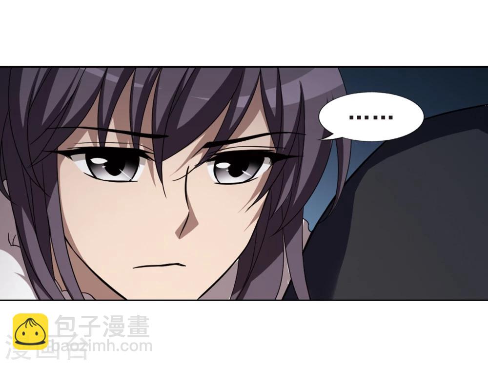 第289话 风起临淮5(1)-第290话