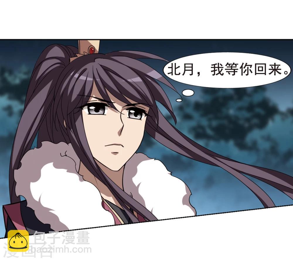第289话 风起临淮5(1)-第290话