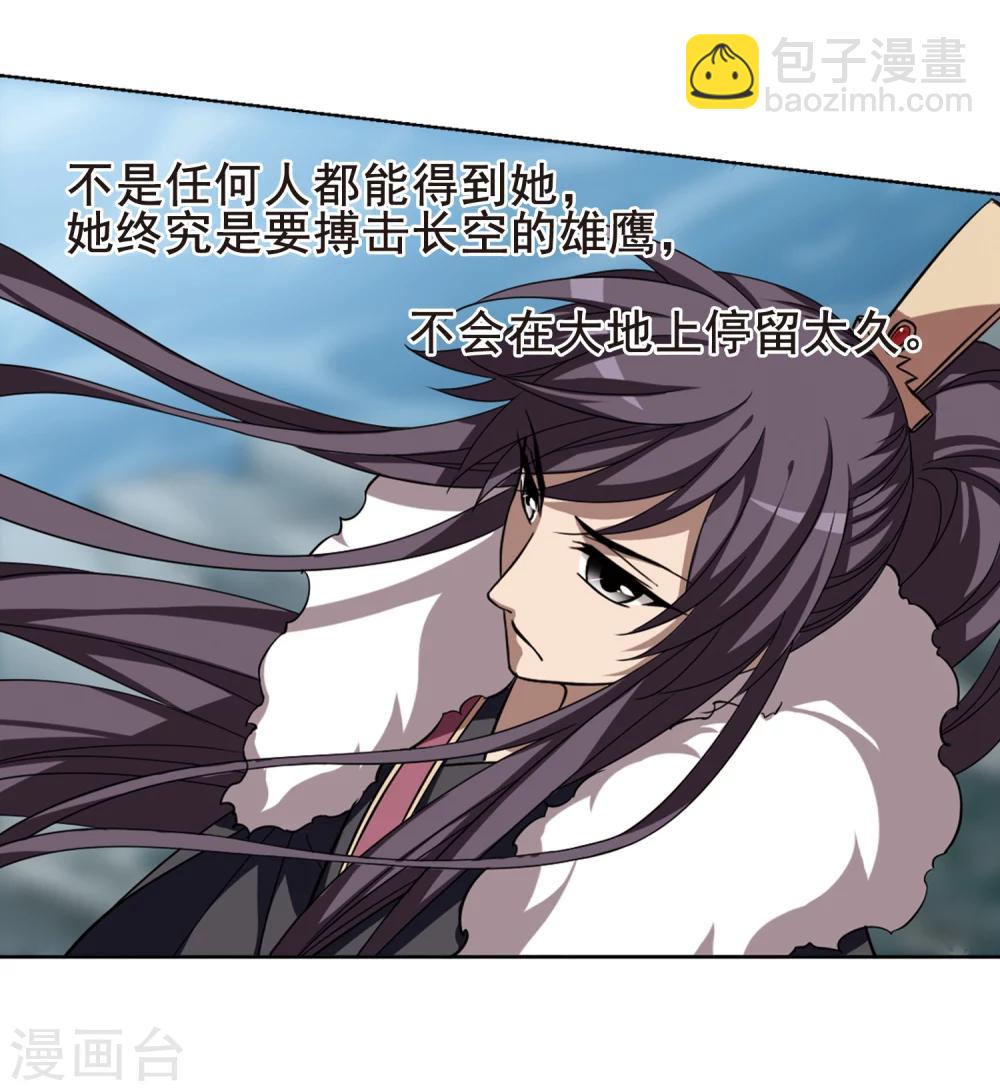第289话 风起临淮5(1)-第290话