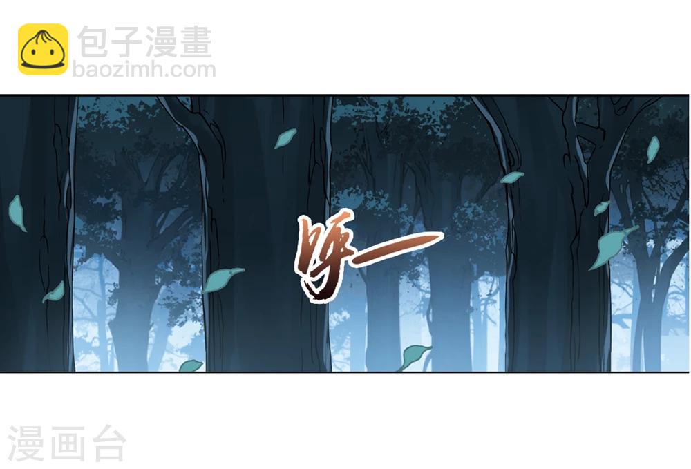 第289话 风起临淮5(1)-第290话