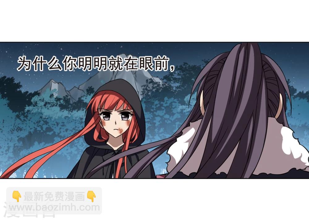 第289话 风起临淮5(1)-第290话