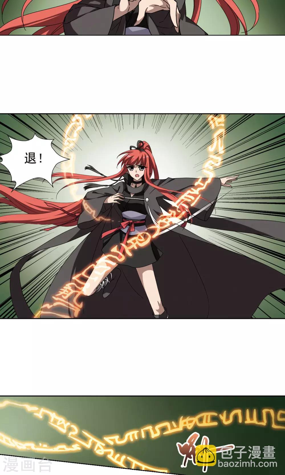 第292话 五年之后1(2)-第294话