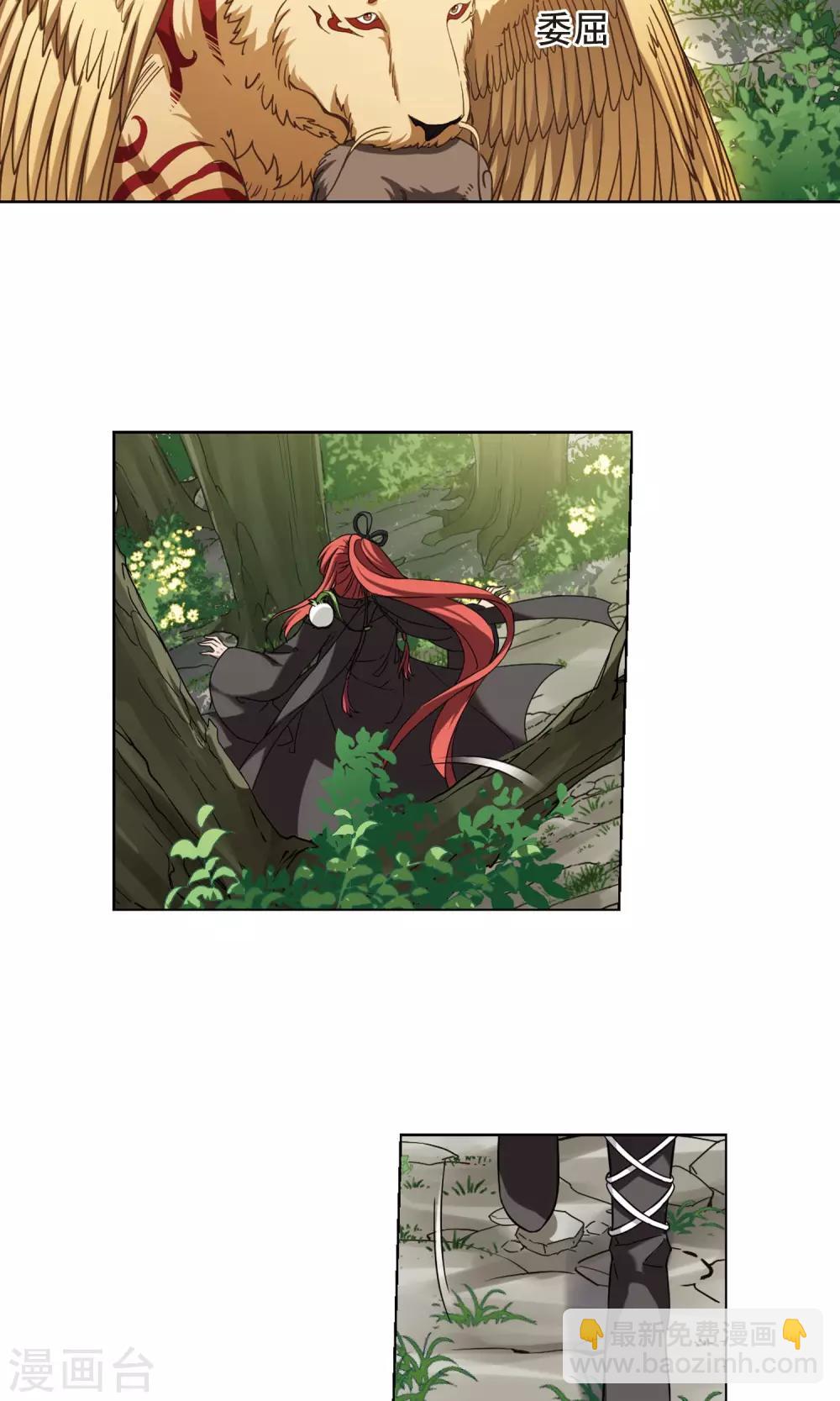 第292话 五年之后1(2)-第294话