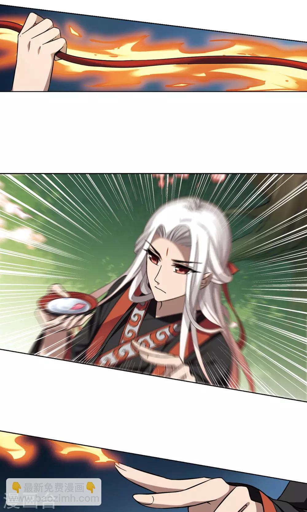 第294话 五年之后2(2)-第296话
