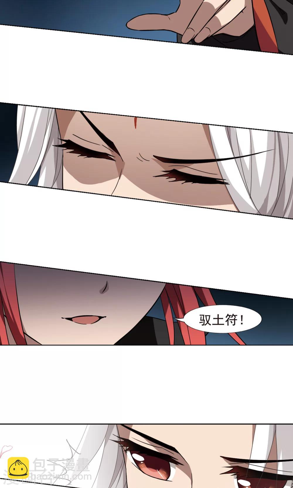第294话 五年之后2(2)-第296话