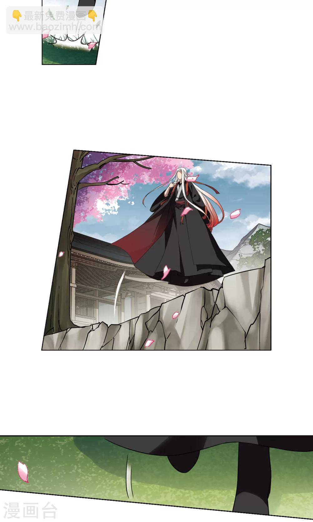 第294话 五年之后2(2)-第296话