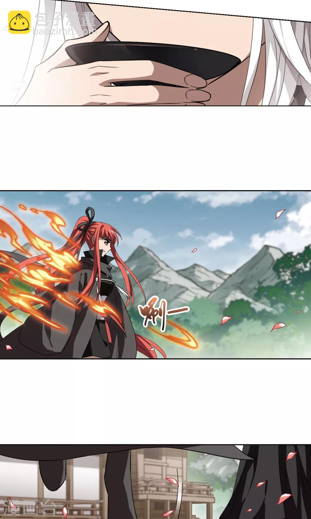 第294话 五年之后2(2)-第296话