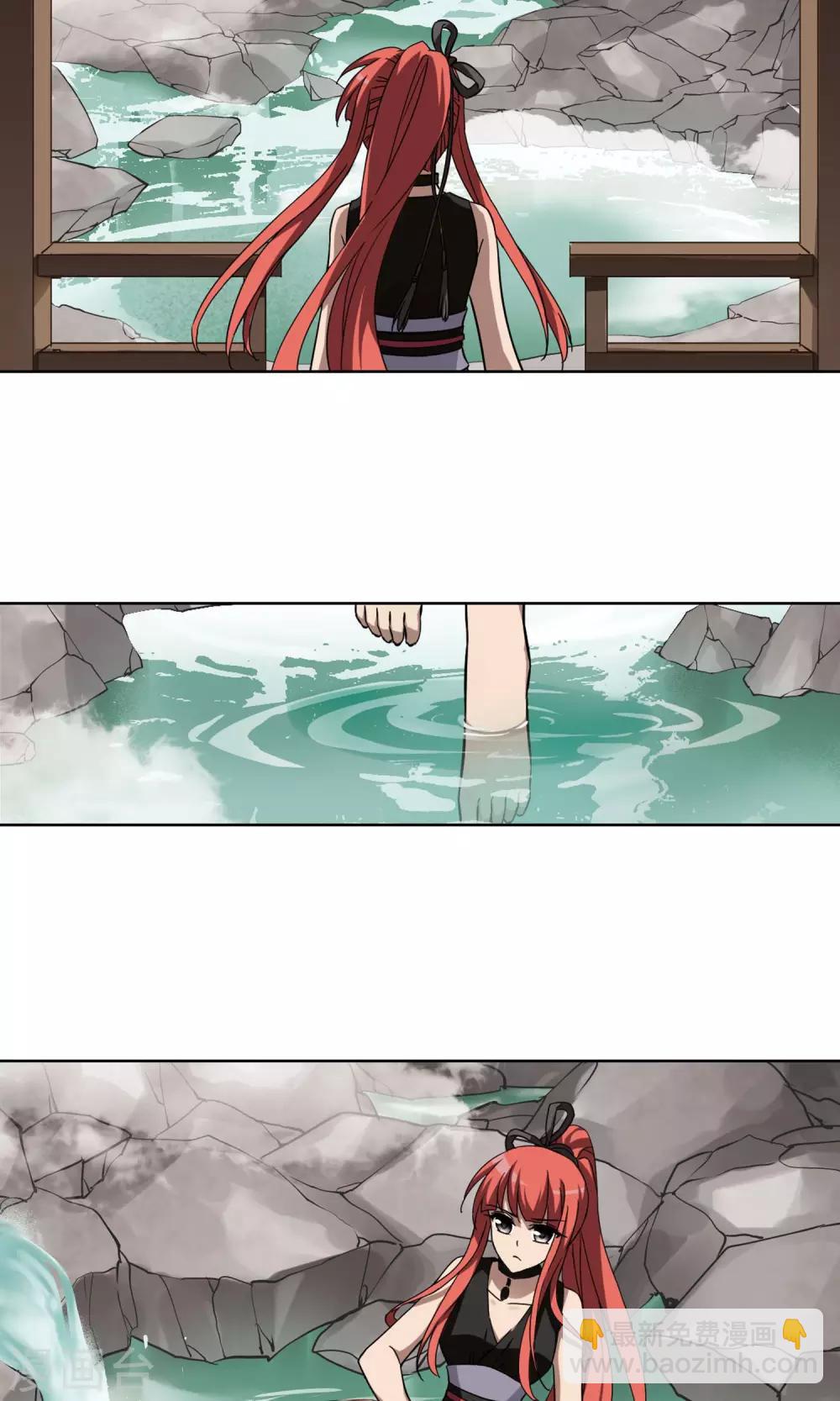 第296话 五年之后3(2)-第298话